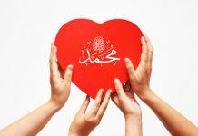 Menumbuhkan Sikap Cinta Kepada Rasulullah SAW Pada Diri Anak Sikap Cinta Kepada Rasulullah