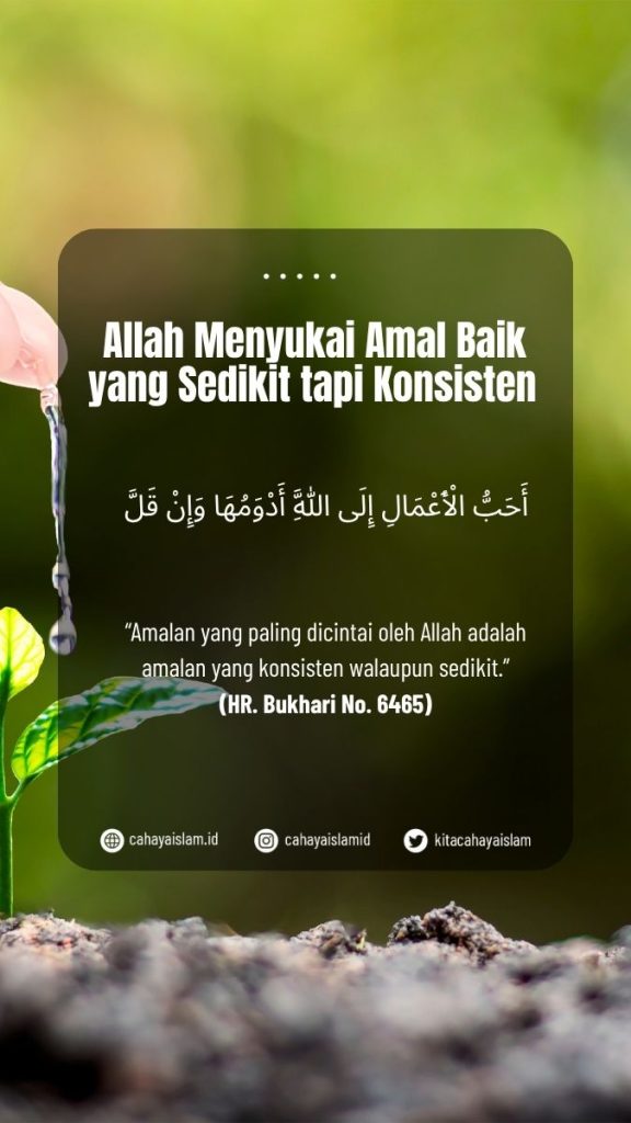 Susah istiqomah
