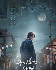 Drama Legenda Tale of Nine Tailed: Bolehkah Percaya Tentang Legenda? Tale of Nine Tailed