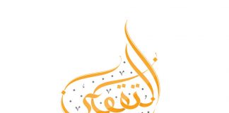 Tenangkan Hati Dan Jiwa Dengan Bertauhid Secara Benar