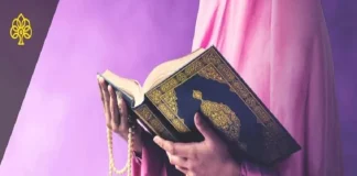 Terapi Hati dengan Al-Qur'an