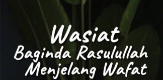 wasiat Rasulullah SAW