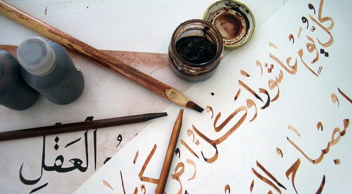 Wasiat Rasulullah SAW Dalam Hadist Arbain Nawawi 28