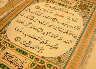Belajar Ilmu Tajwid Supaya Bisa Baca Al Quran Dengan Lancar
