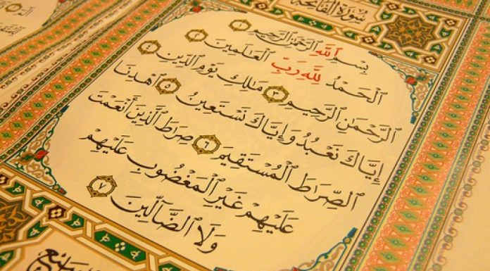 Belajar Ilmu Tajwid Supaya Bisa Baca Al Quran Dengan Lancar