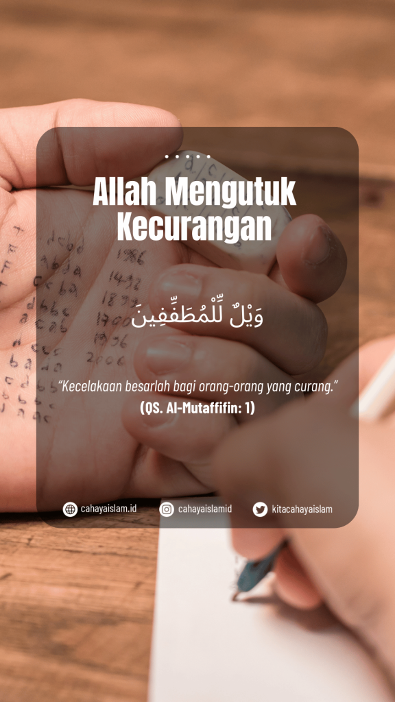 ancaman bagi pedagang yang melakukan kecurangan