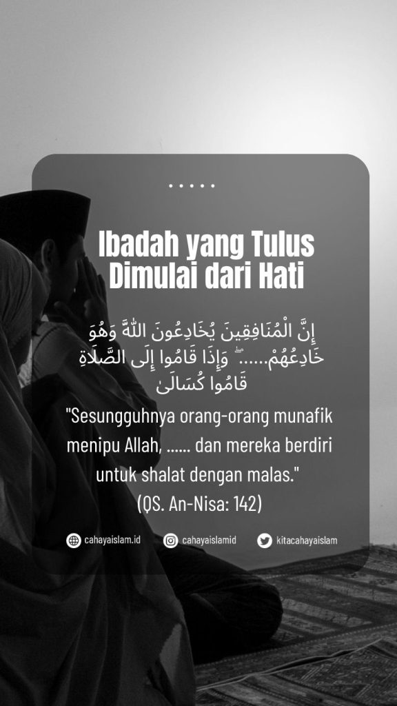 apakah riya termasuk jalan menuju kemunafikan