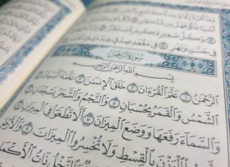 Ar-Rahman Artinya Dzat yang Maha Pemurah, Apa Keutamaan Membacanya? Ar-Rahman artinya