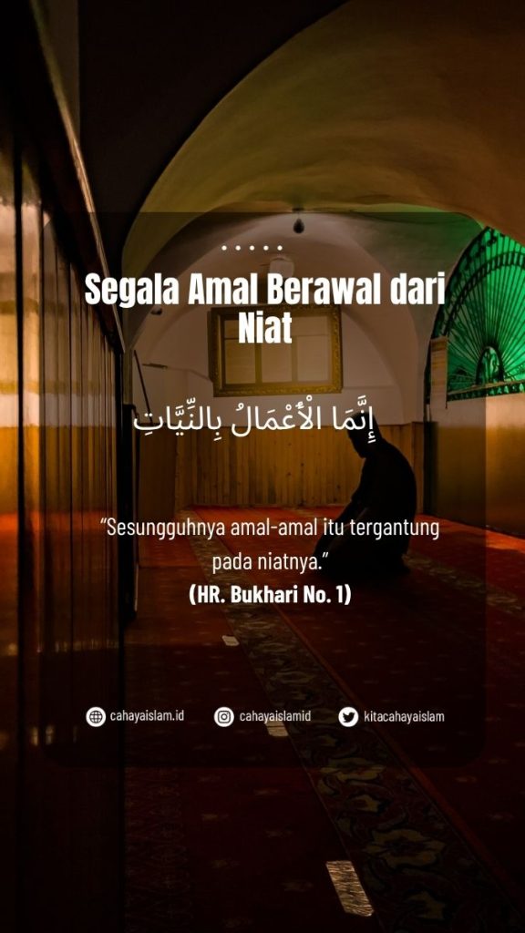 bagaimana menjaga niat tetap lurus