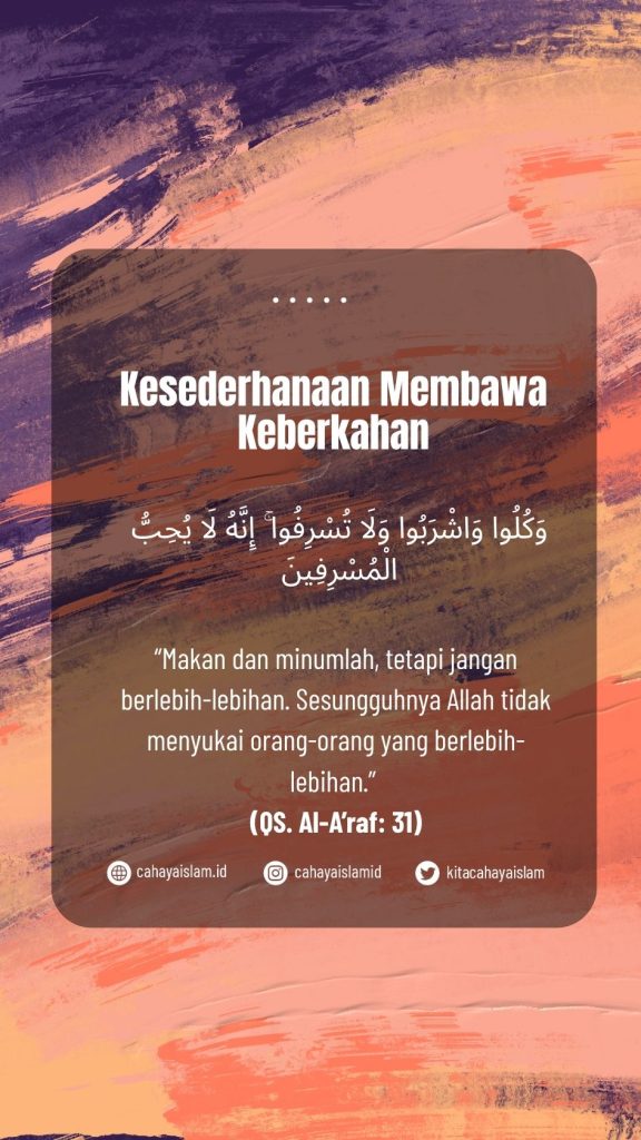 bagaimana menyikapi tren fesyen