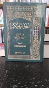 bahasa arab