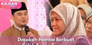 berbuat Salah Tanpa Sengaja dalam Islam