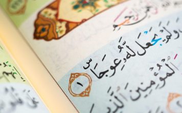 Cara Memahami Al-Qur’an dengan Benar agar Hati Lebih Tenang Cara memahami Al-Qur’an dengan benar
