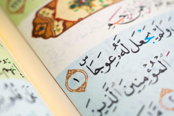 cara memahami Al-Qur’an dengan benar Cara memahami Al-Qur’an dengan benar