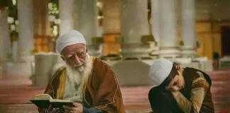 cara menjadi alim faqih