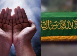 Bacaan Doa untuk Orang Meninggal, Ternyata Bukan Surat Yasin? doa untuk orang meninggal