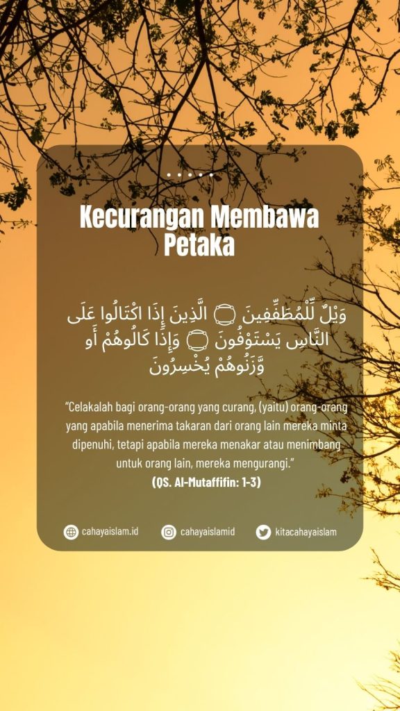 dosa dalam berdagang