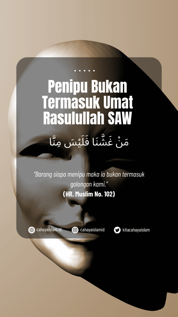 dosa kecurangan timbangan