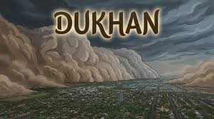 hubungan dukhan dan kiamat