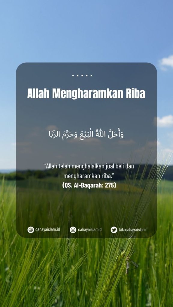 hukum bunga pinjaman