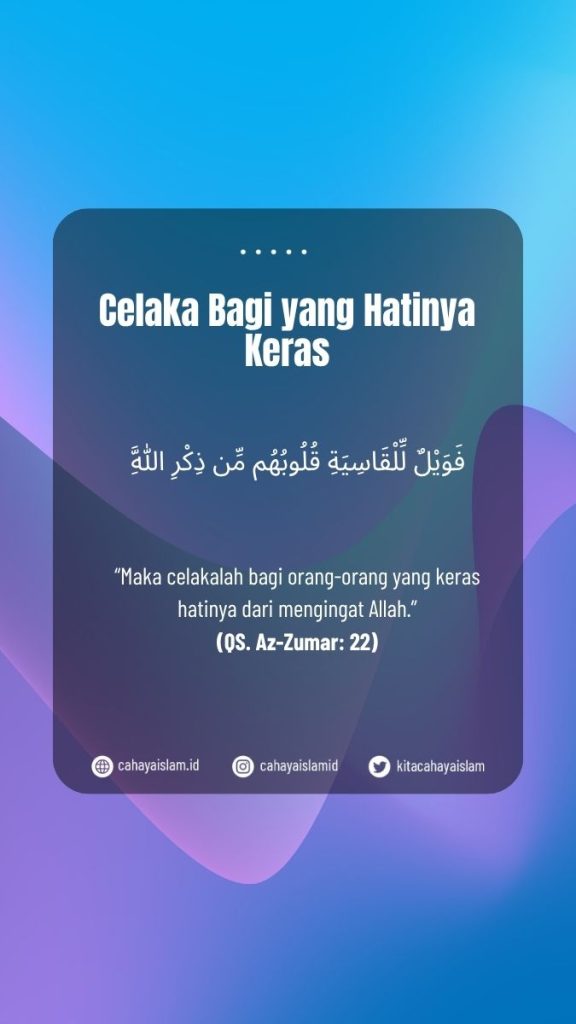 kenapa hati tidak lembut