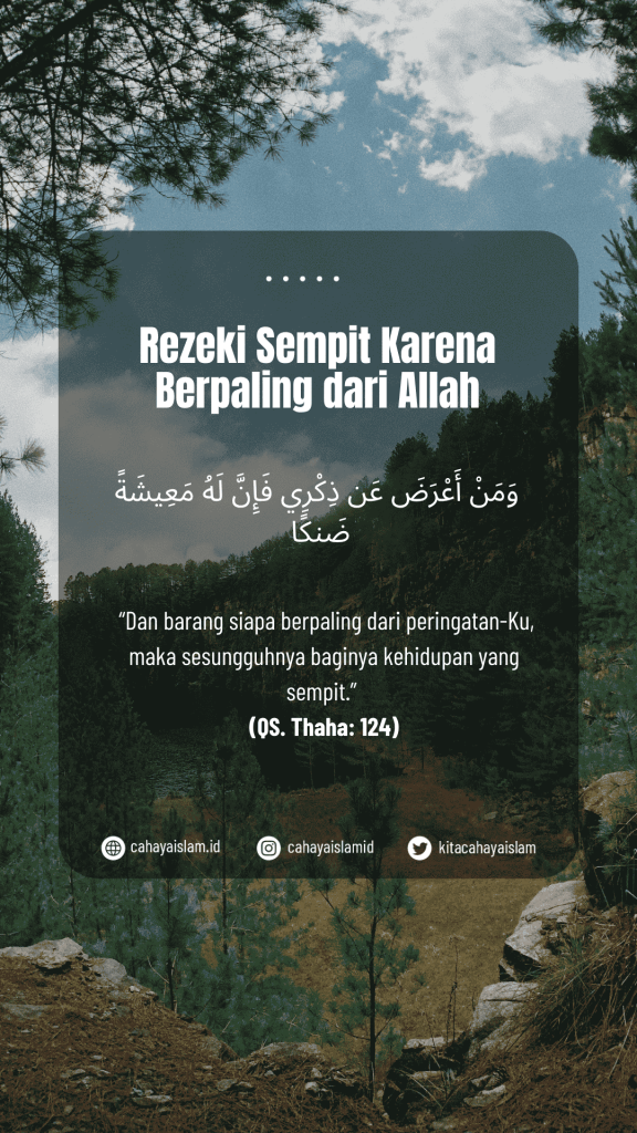 kenapa rezeki terasa sempit