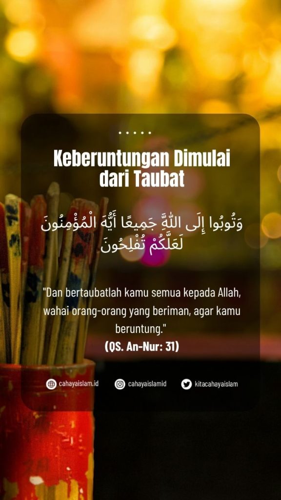 khilaf kecil dan besar dalam Islam