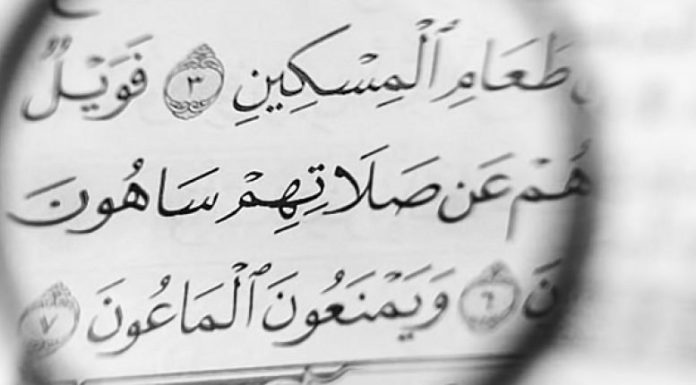kritik sosial dalam al-quran