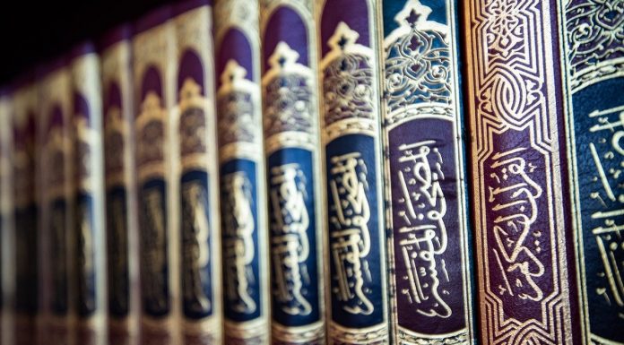 manfaat mempelajari ilmu fiqih