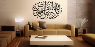 membangun rumah islami-yang-penuh-berkah