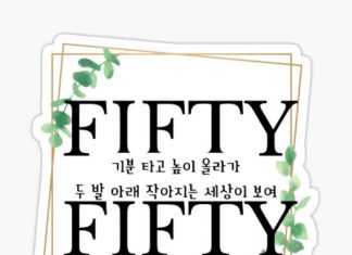 member Fifty Fifty