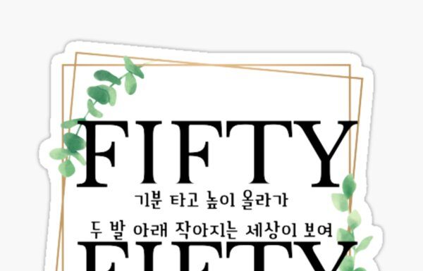 member Fifty Fifty