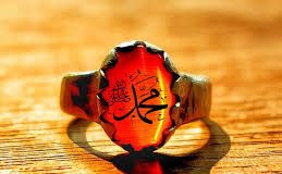 mencintai Rasulullah SAW