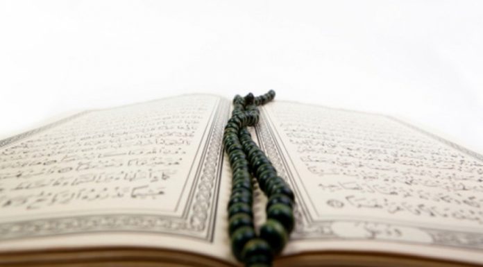 Tafsir Al Quran
