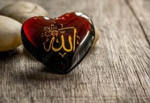 mengagungkan Allah SWT dengan tunduk pada perintahNya