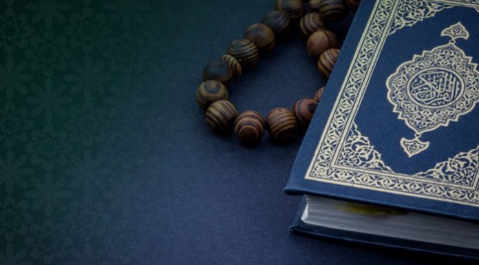 mengapa Al Qur’an disebut kitab yang bersifat universal