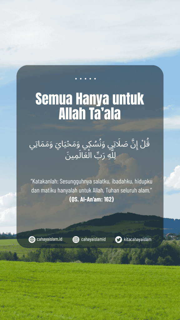 menjaga tauhid di era modern