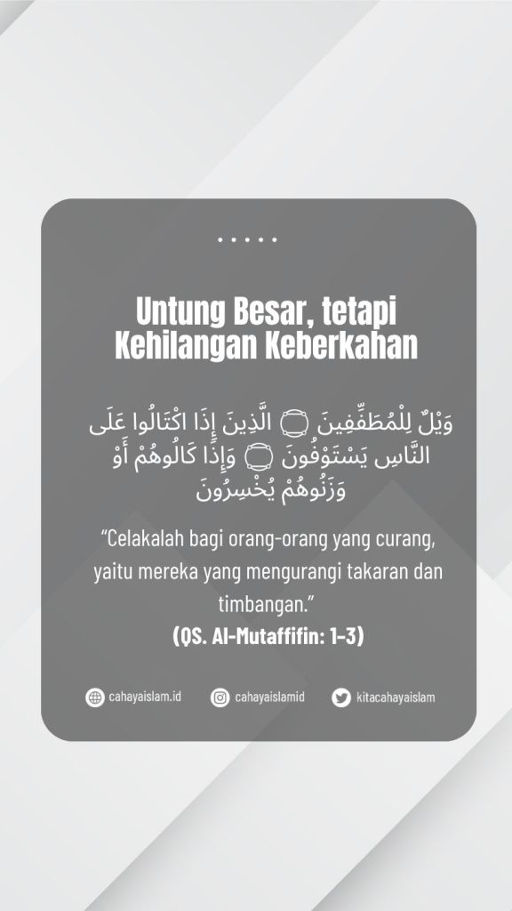 menunda pembayaran upah pekerja