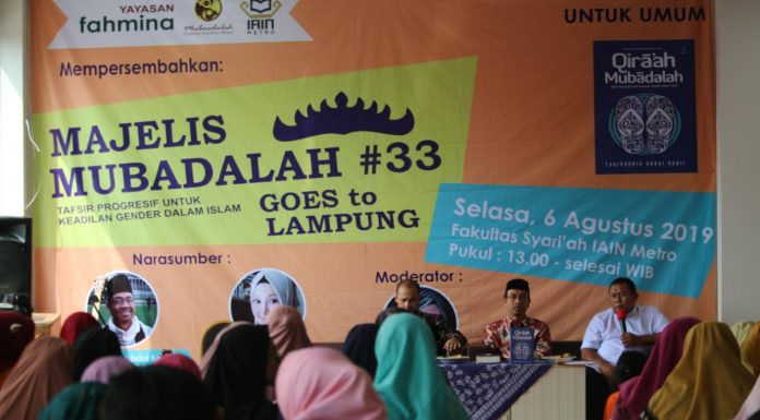 Mubadalah adalah