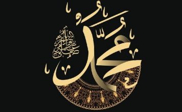 6 Mukjizat Nabi Muhammad, Salah Satunya Mampu Membelah Bulan Mukjizat Nabi Muhammad