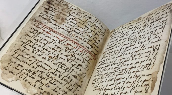 pemeliharaan Al Qur’an