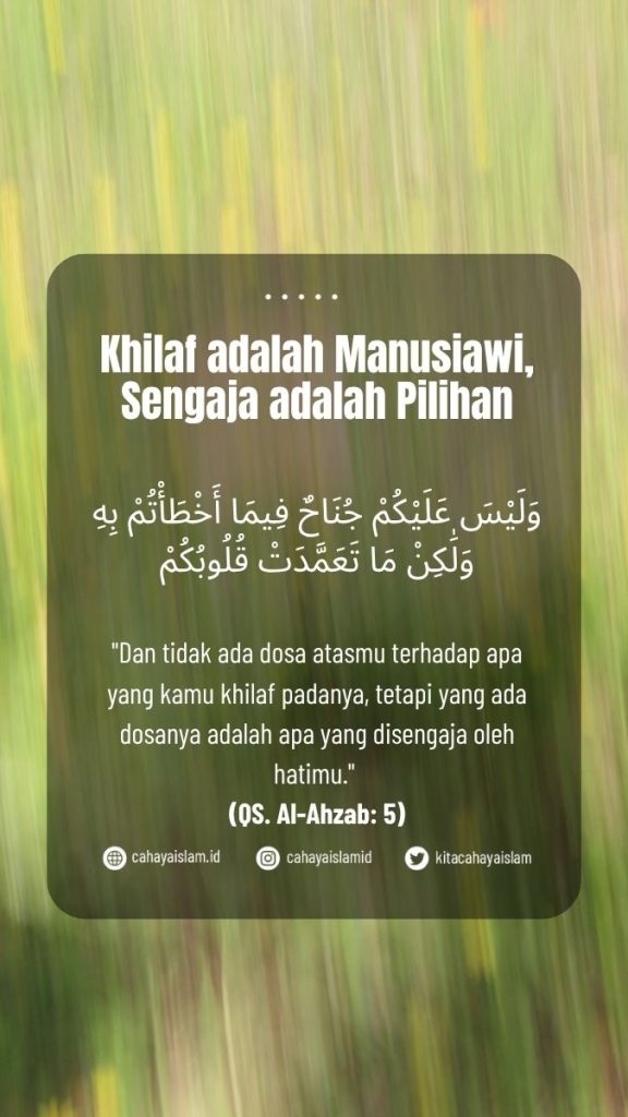 penyalahgunaan istilah khilaf