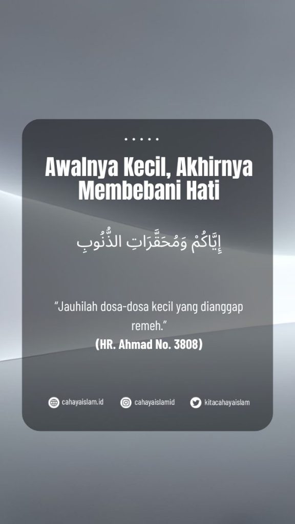 penyebab pahala amal berkurang