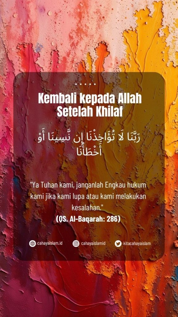 perbedaan khilaf dan dosa
