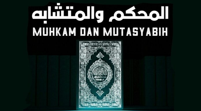 pertanyaan tentang muhkam dan mutasyabih
