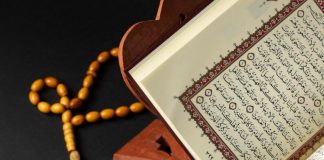 Pertanyaan tentang Ulumul Quran
