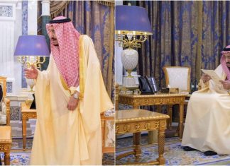 raja salman 1