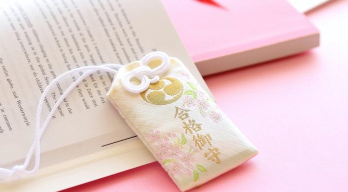 rajah pelindung diri