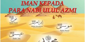 Rasul Ulul Azmi