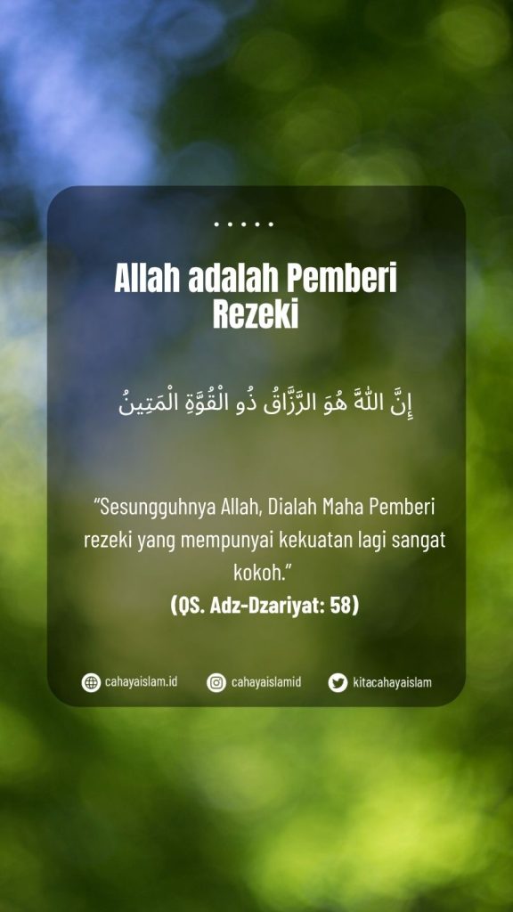 rezeki seret saat berdagang